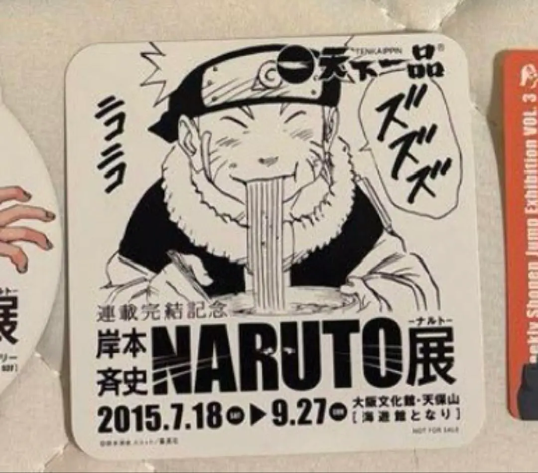 NARUTO展 天下一品 コースター全10種セット 2025年最新】天下一品 コースターの人気アイテム - メルカリ