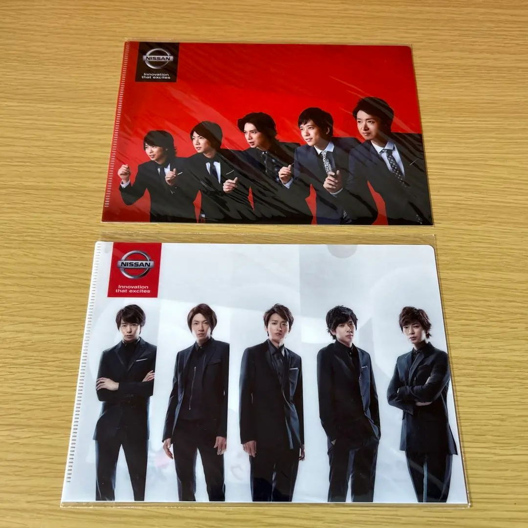 Thumbnail of [Unopened] Arashi NISSAN Clear File Folder Set of 2 - Not for Sale