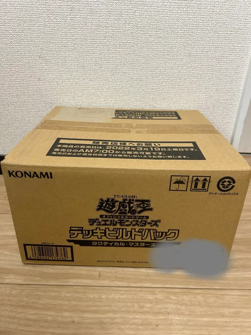 【新品・未開封】タクティカル・マスターズ　1カートン分　24BOX　シュリンク付 新品・未開封】タクティカル・マスターズ 1カートン分 24BOX