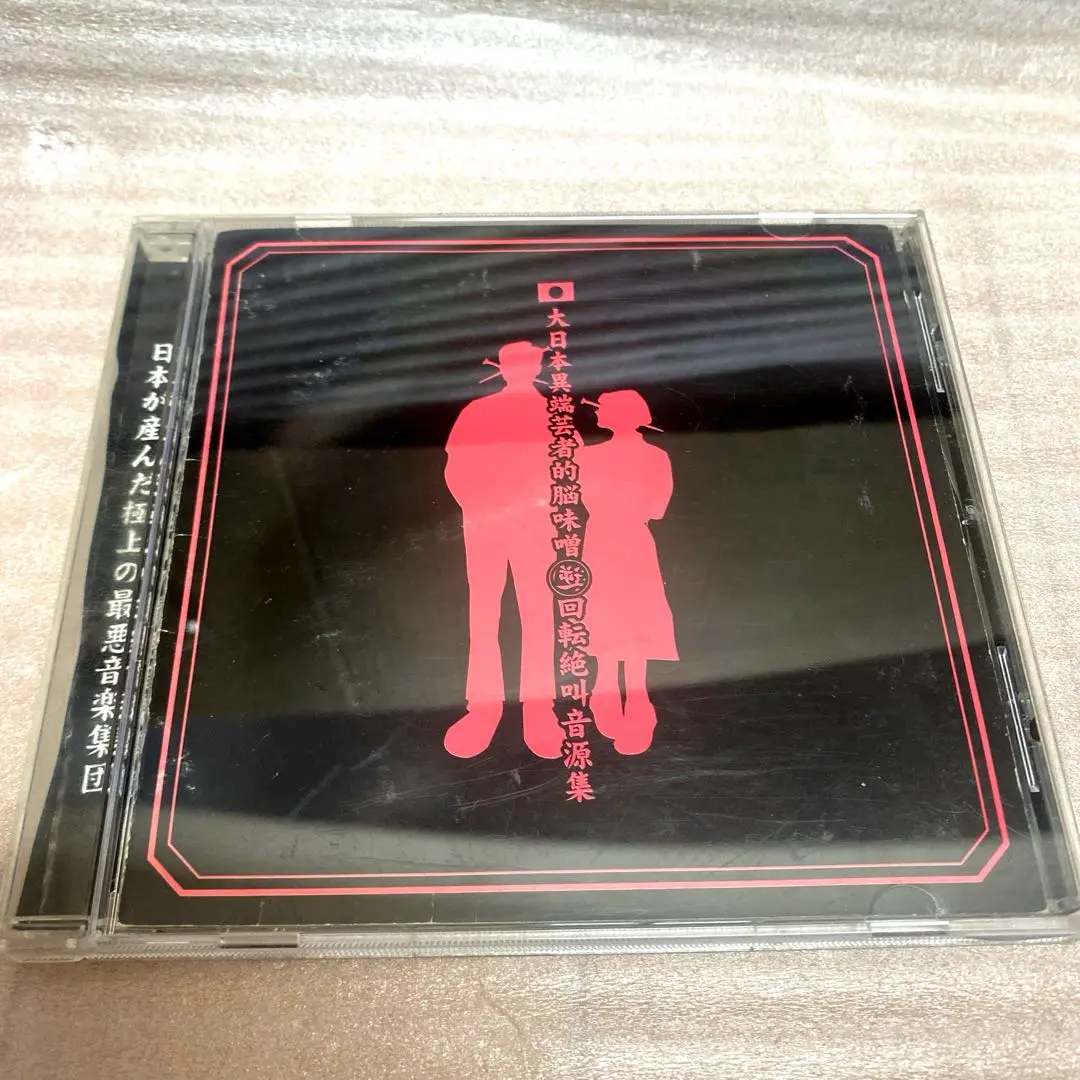 2025年最新】gazette 別れ道の人気アイテム - メルカリ