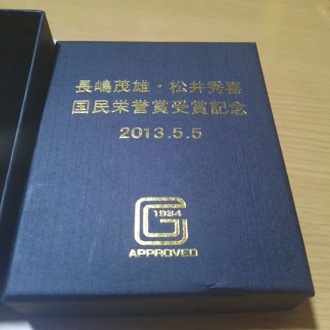2025年最新】非売品 国民栄誉賞記念 懐中時計 長嶋茂雄 松井秀喜
