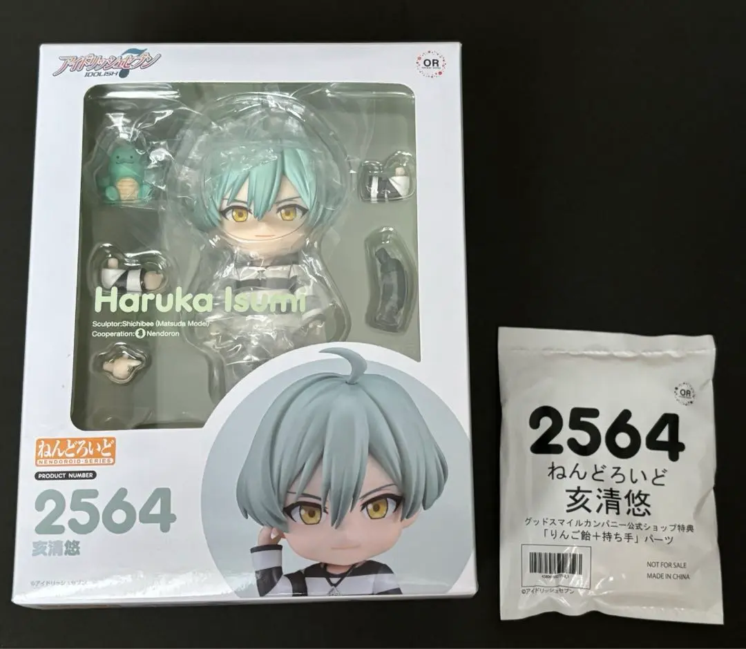 【未開封・特典付き】ねんどろいど 亥清悠 アイナナ アクションフィギュア】アイドリッシュセブン ねんどろいど 亥清