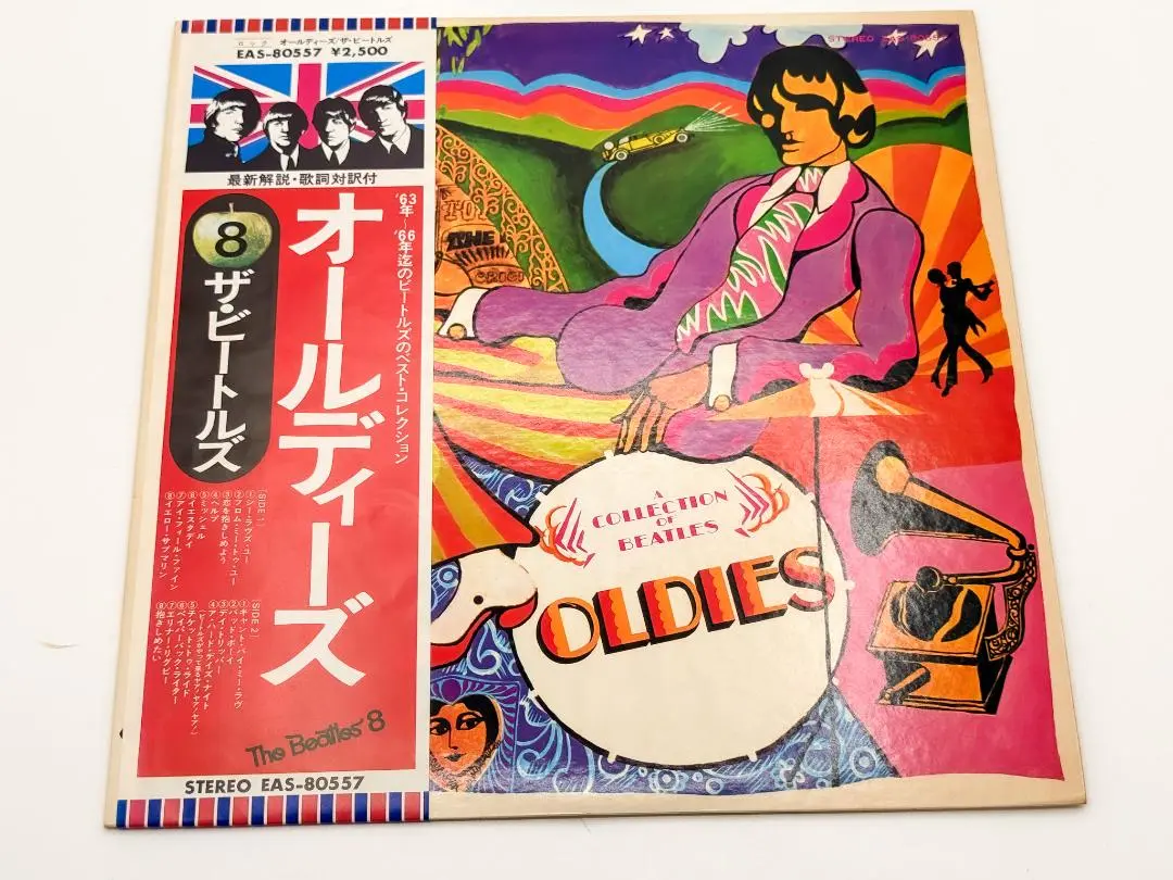 A Collection Of Beatles Oldies 英レーベルエラー盤 The Beatles – A Collection Of Beatles Oldies – Vinyl (LP