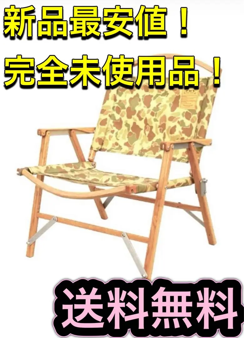 テーブル/チェア NATAL DESIGN - NATAL DESIGN GRAND ECDYSIS BENCH CAMO Amazon.co.jp: Camo Pattern NATAL DESIGN GRAND ECDYSIS BENCH