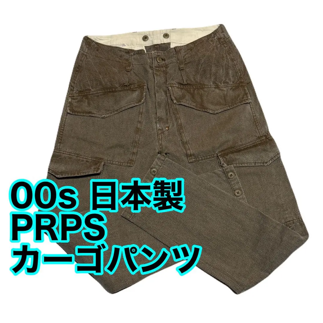 Prps 紫製品 リメイクミリタリージャケット Mサイズ 大きいサイズと大きい服のメンズ通販【ビッグエムワン】大きい