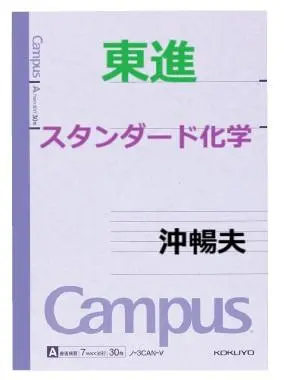 2025年最新】沖_暢夫の人気アイテム - メルカリ