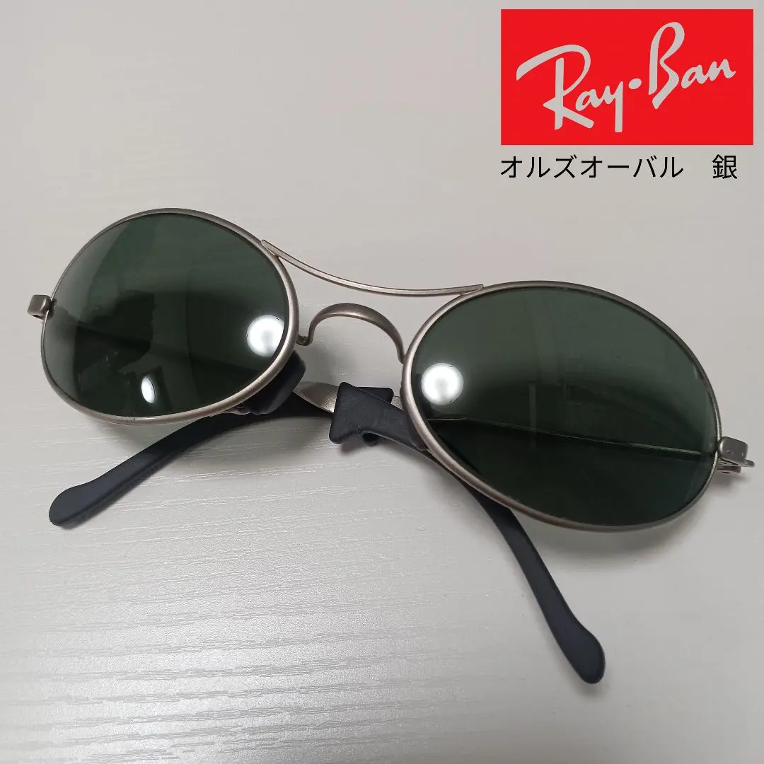 ◆Ray-Ban/レイバン B&L オルズ オーバル ブラック ミラー 美品！ 希少 廃盤 極美 B&L レイバン シルバーミラー 艶消黒 マット