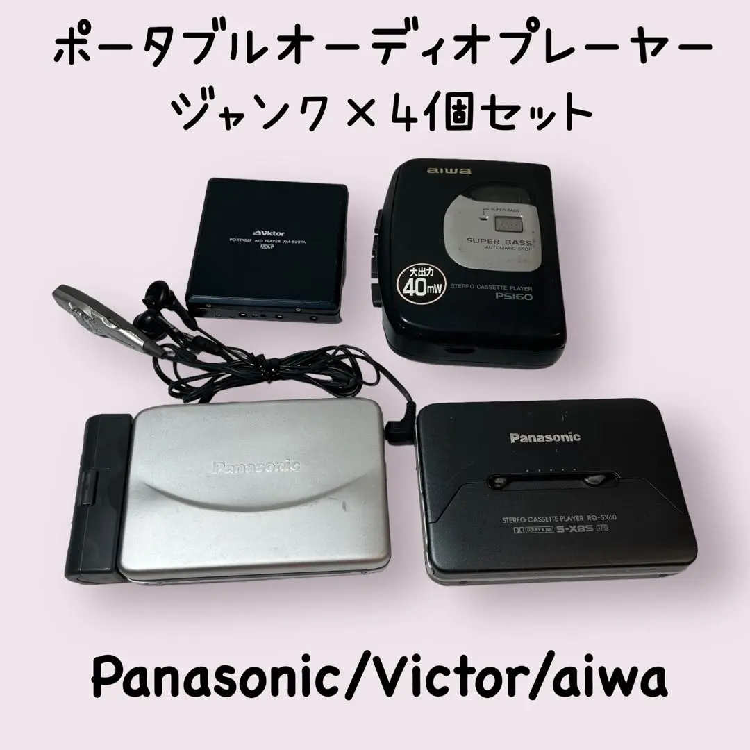 2025年最新】rq-sx52の人気アイテム - メルカリ