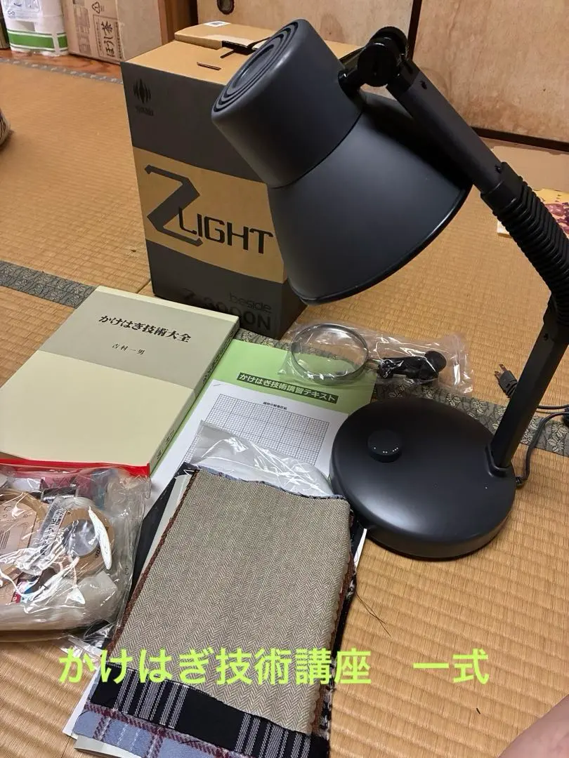 がくぶん かけはぎ技術大全 2025年最新】Yahoo!オークション -#かけはぎの中古品・新品・未