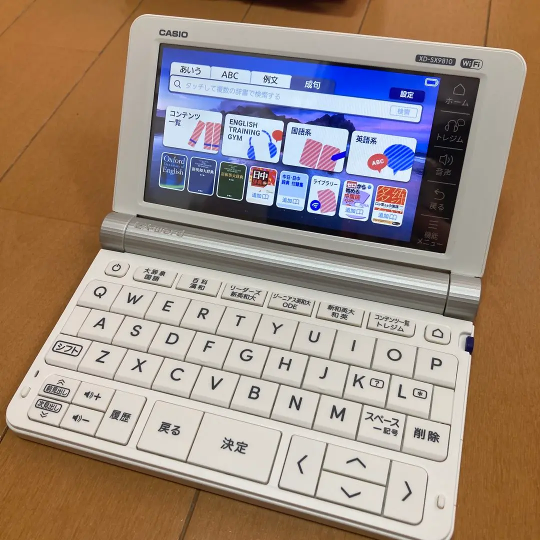 2025年最新】カシオ電子辞書9810の人気アイテム - メルカリ