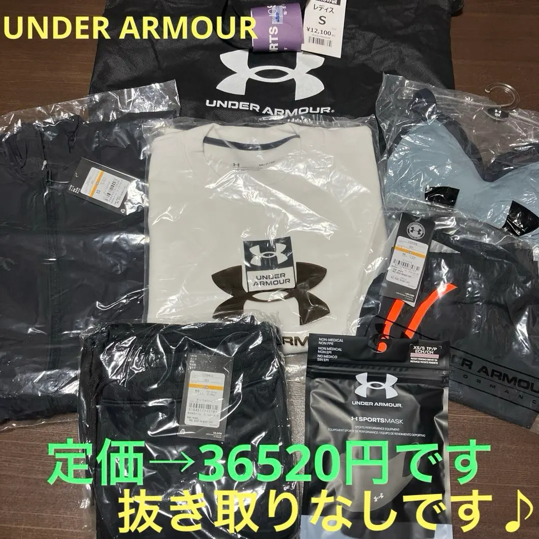 新品未開封★アンダーアーマー福袋2023 レディースS 4点 新品未開封☆アンダーアーマー福袋2023 レディースS 4点 楽天