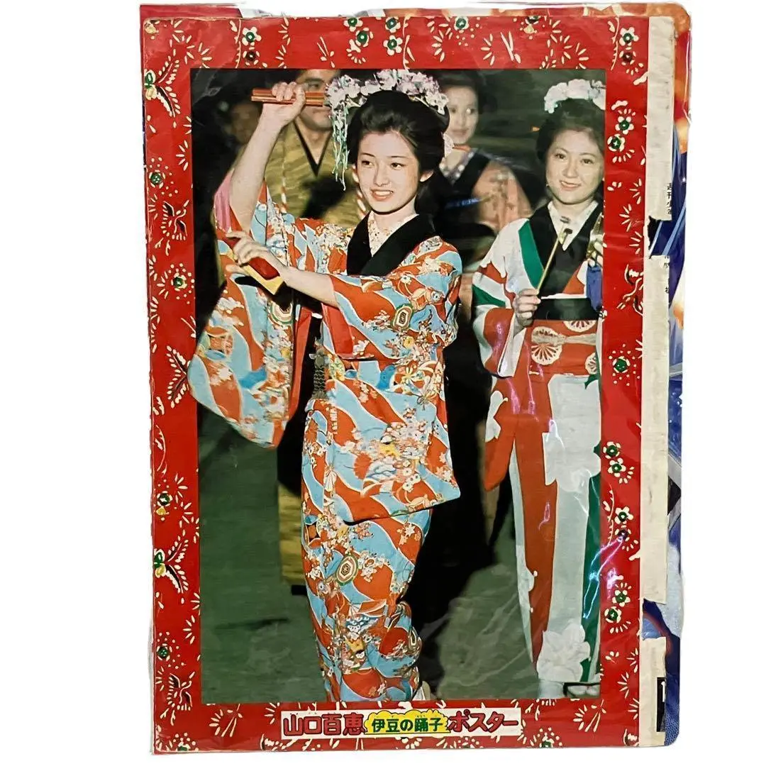 2025年最新】伊豆の踊り子 ポスターの人気アイテム - メルカリ
