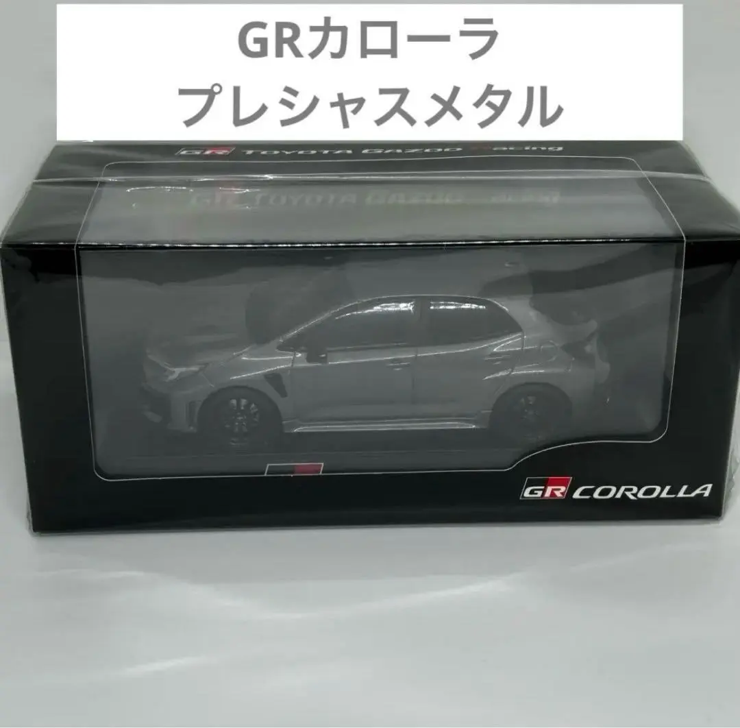 2025年最新】grカローラ カラーサンプルの人気アイテム - メルカリ