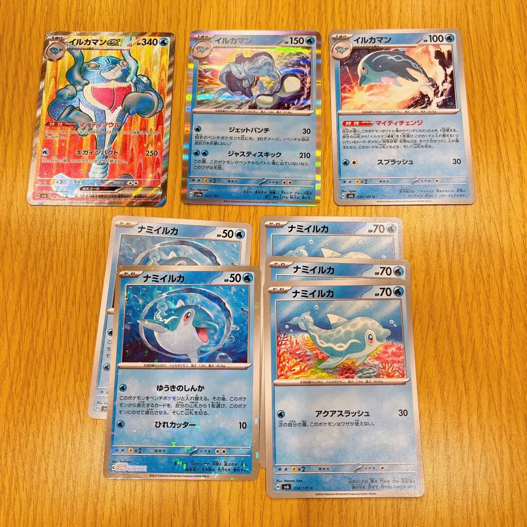 Thumbnail of Pokemon Card Namiiruka (Finizen) & Irukaman ex (Dolphino ex)
