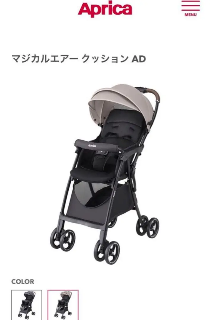 2025年最新】アップリカ マジカルエアークッション adの人気