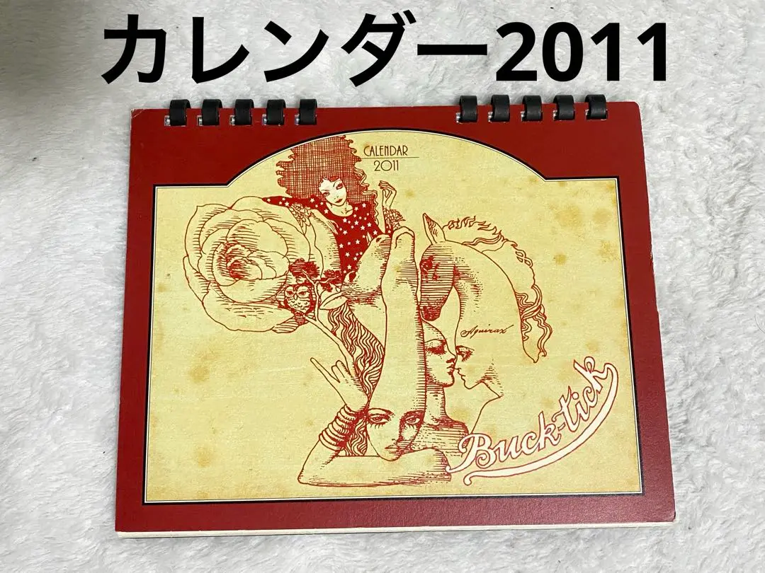 2025年最新】宇野亜喜良 カレンダーの人気アイテム - メルカリ