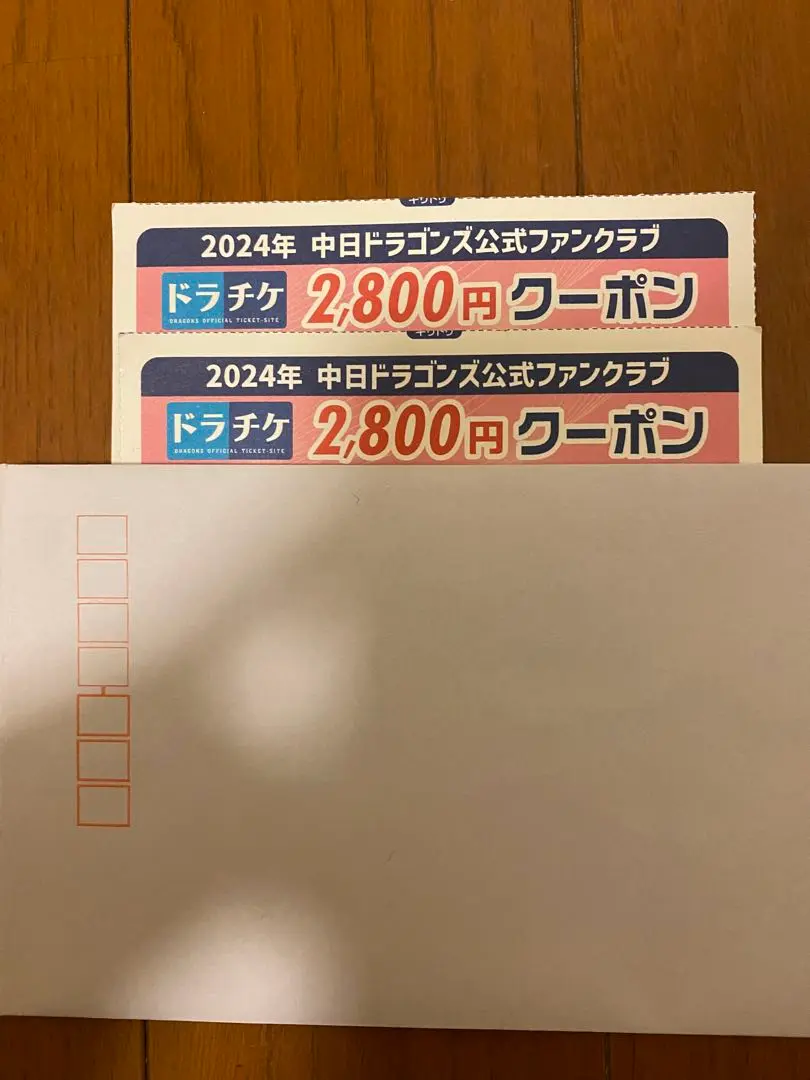 中日ドラゴンズ ショルダーストラップ付ウォレット(ドラチケクーポン2枚付) 2025年最新】ドラチケクーポンの人気アイテム - メルカリ