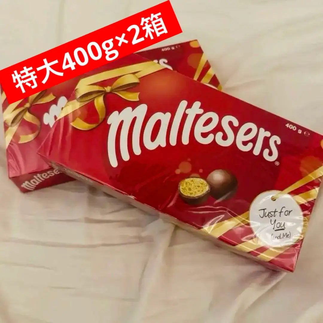 【ラスト1セット】Maltesersモルティーザーズ 400g×3箱 Amazon.co.jp: 海外直送Maltesers モルティーザーズチョコレート