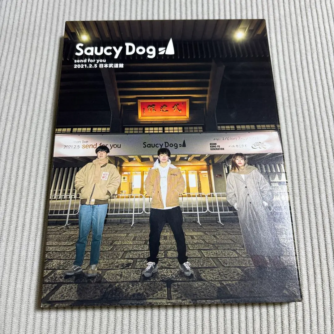 Saucy Dog まとめ売り Saucy Dog、『映画クレヨンしんちゃん』主題歌「スパイス」今夜