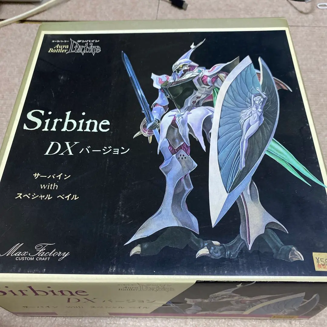 サーバイン DXバージョン with スペシャルベイル Amazon.co.jp: サーバイン DXバージョン with スペシャルベイル