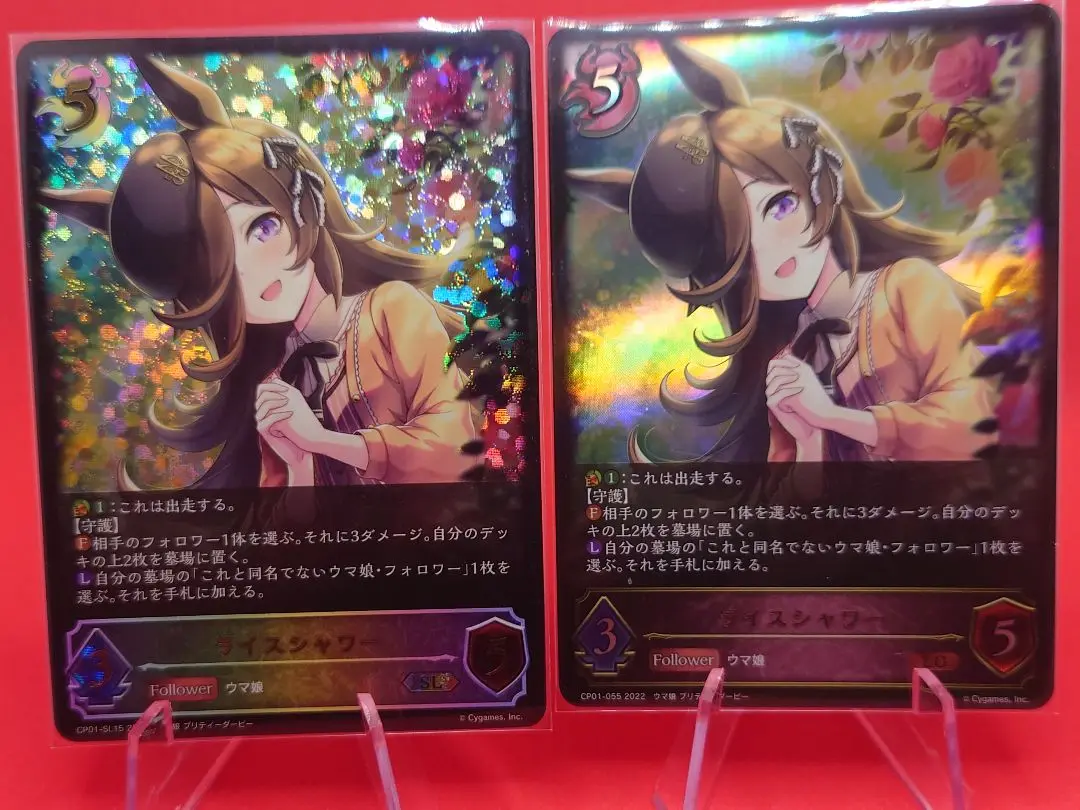 シャドウバースエボルヴ ライスシャワー sp psa10 楽天市場】【シャドウバース エボルヴ】【CP01】 ライスシャワー