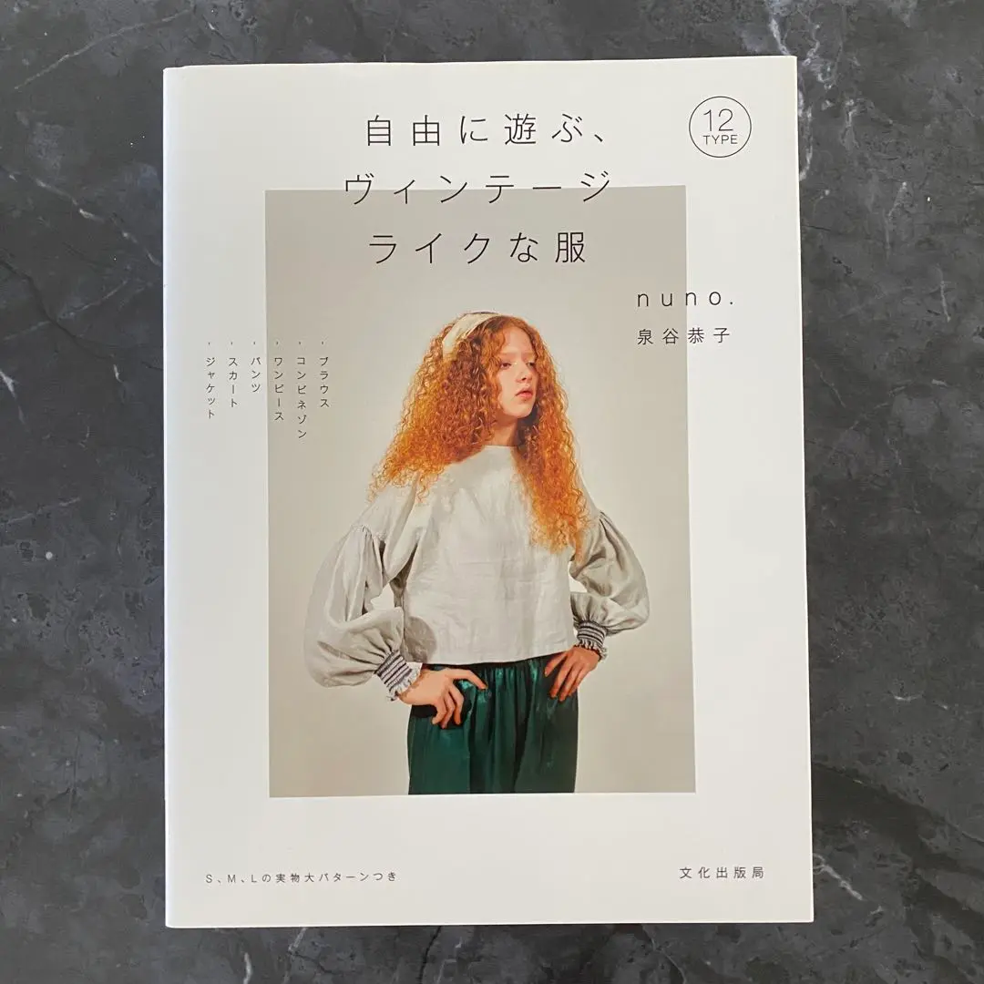 nuno.ヌーノ泉谷恭子　黒チュニック nuno.ヌーノ泉谷恭子黒チュニック