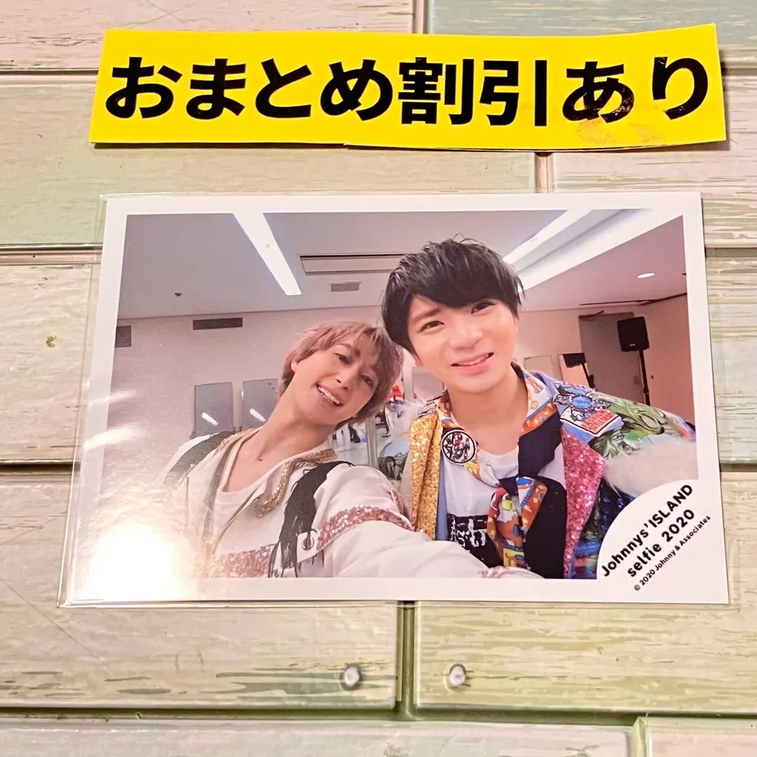 Thumbnail of Snow Man Official Photo 1778 Selfie Island Offshot