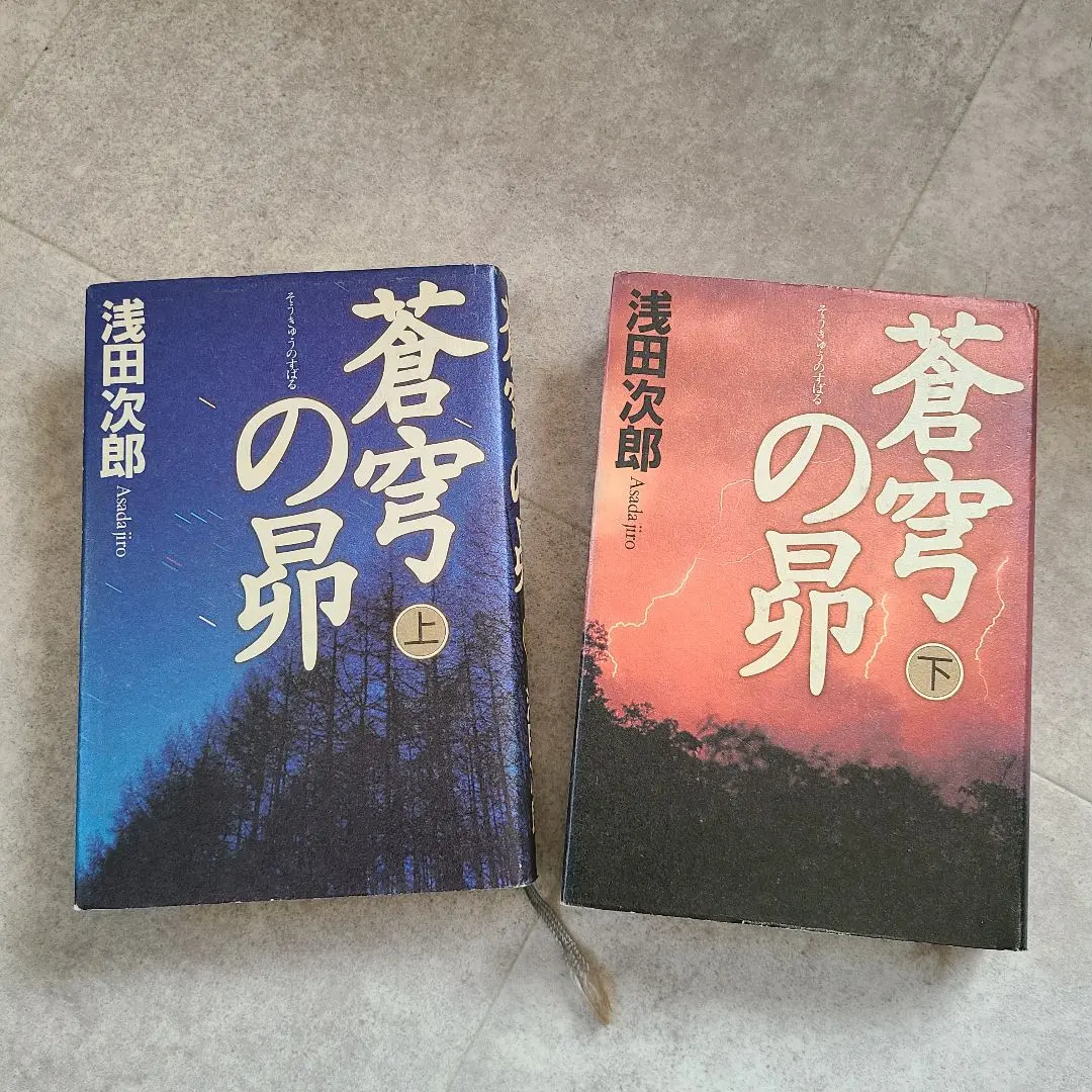 天下の春 大吟醸 非売品 1800ml - メルカリ