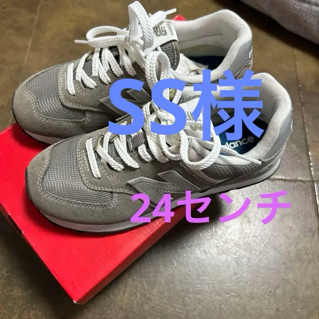 2025年最新】ニューバランス new balance NB ML574 EGGの人気