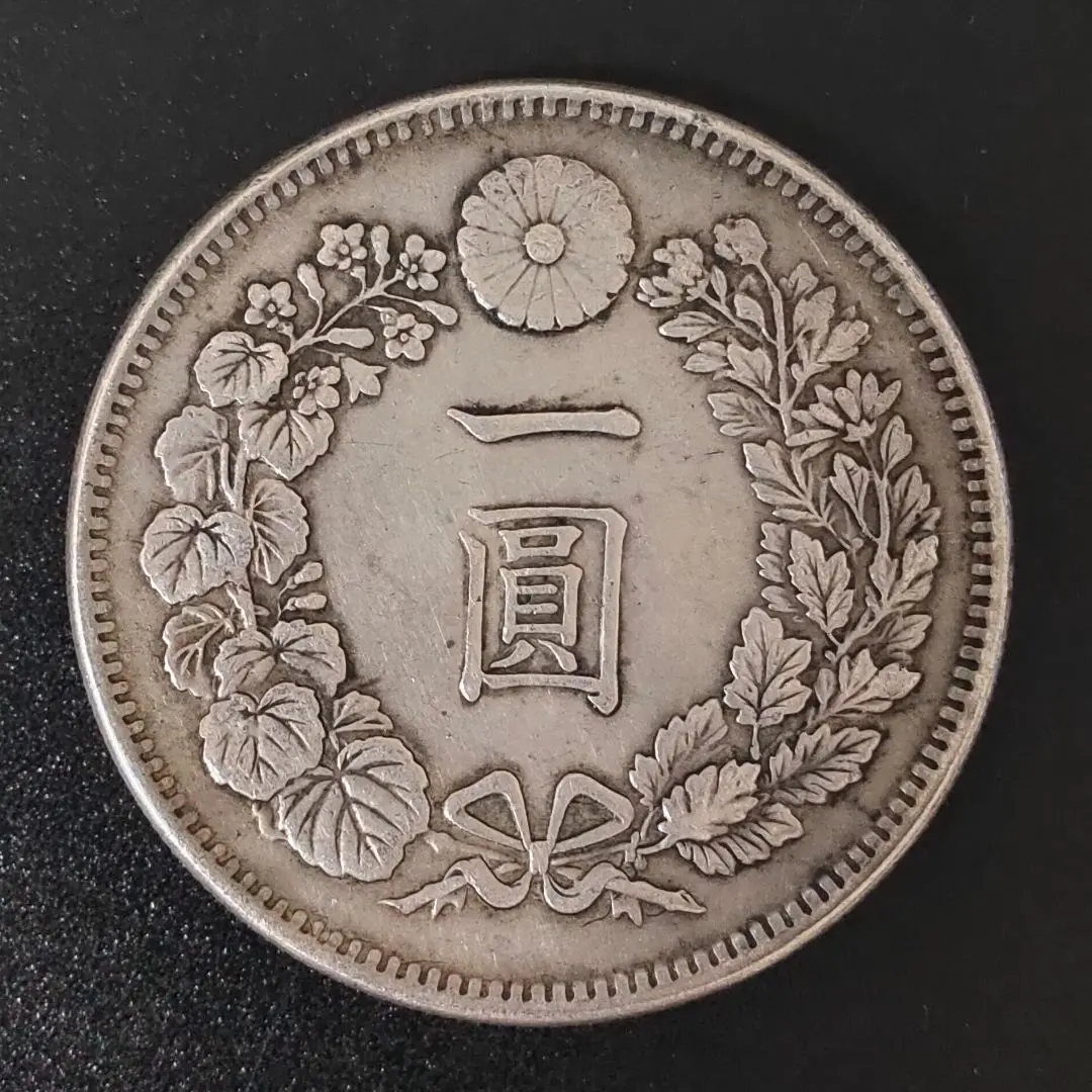 ち36 明治45年1円銀貨総重量26 g - メルカリ