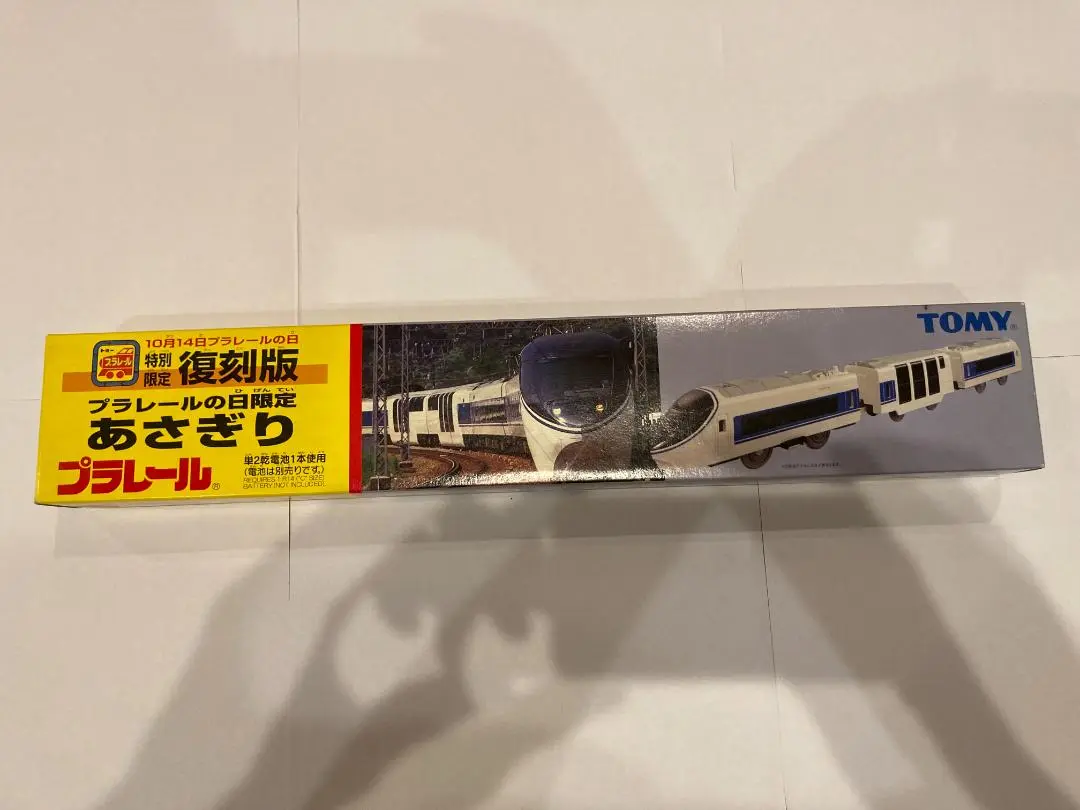 TOMY プラレール2000年 10月14日プラレールの日限定復刻版　あさぎり 31dvyXbCopL.jpg_BO30,255,255,