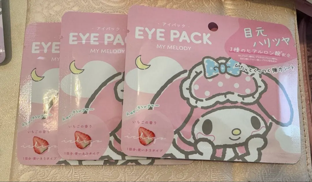 【♡出品】フェイスパック がばいよか 剥がすパック 炭黒 お試しミニサイズ | マツキヨ