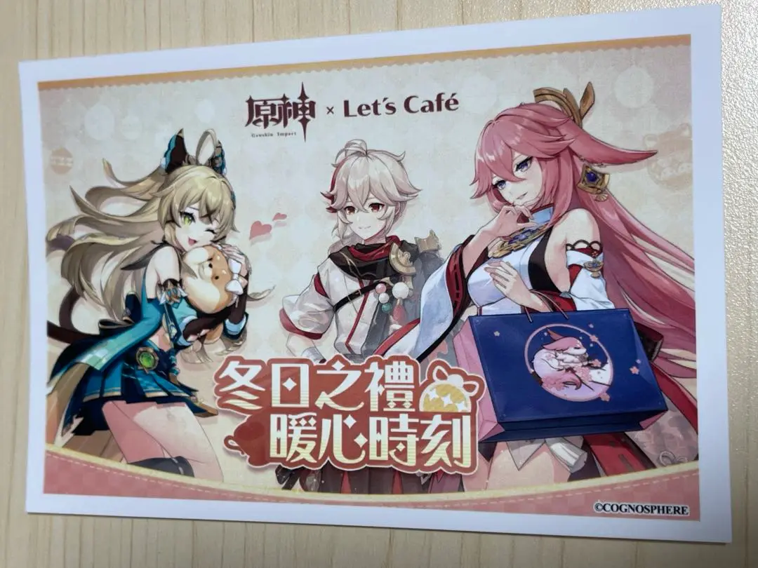 2025年最新】原神 万葉 台湾の人気アイテム - メルカリ