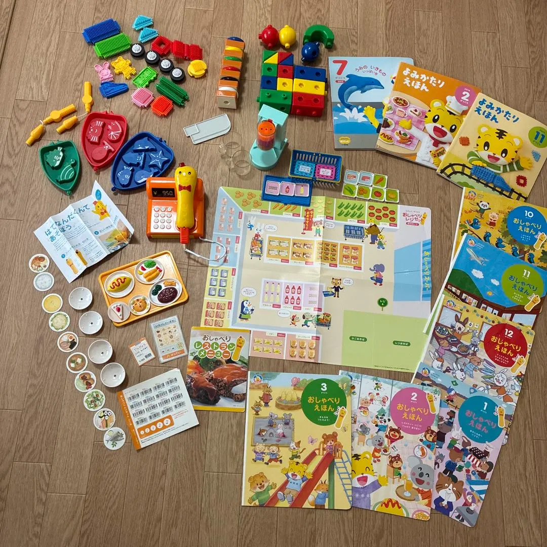 Thumbnail of Kodomo Challenge Pocket: 2-3 year olds