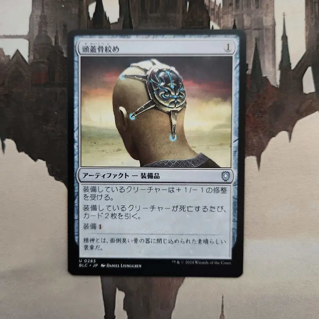 【Foil】(1112)■ボーダーレス■《頭蓋骨絞め [SLD] PSA 10 Foil】(1112)□ボーダーレス□《頭蓋骨絞め/Skullclamp》[SLD