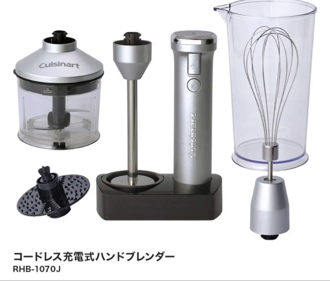 （数回使用）クイジナート　フードプロセッサー　13カップ　CFP-265VPCJ クイジナート Cuisinart 多機能 フードプロセッサー 13カップ