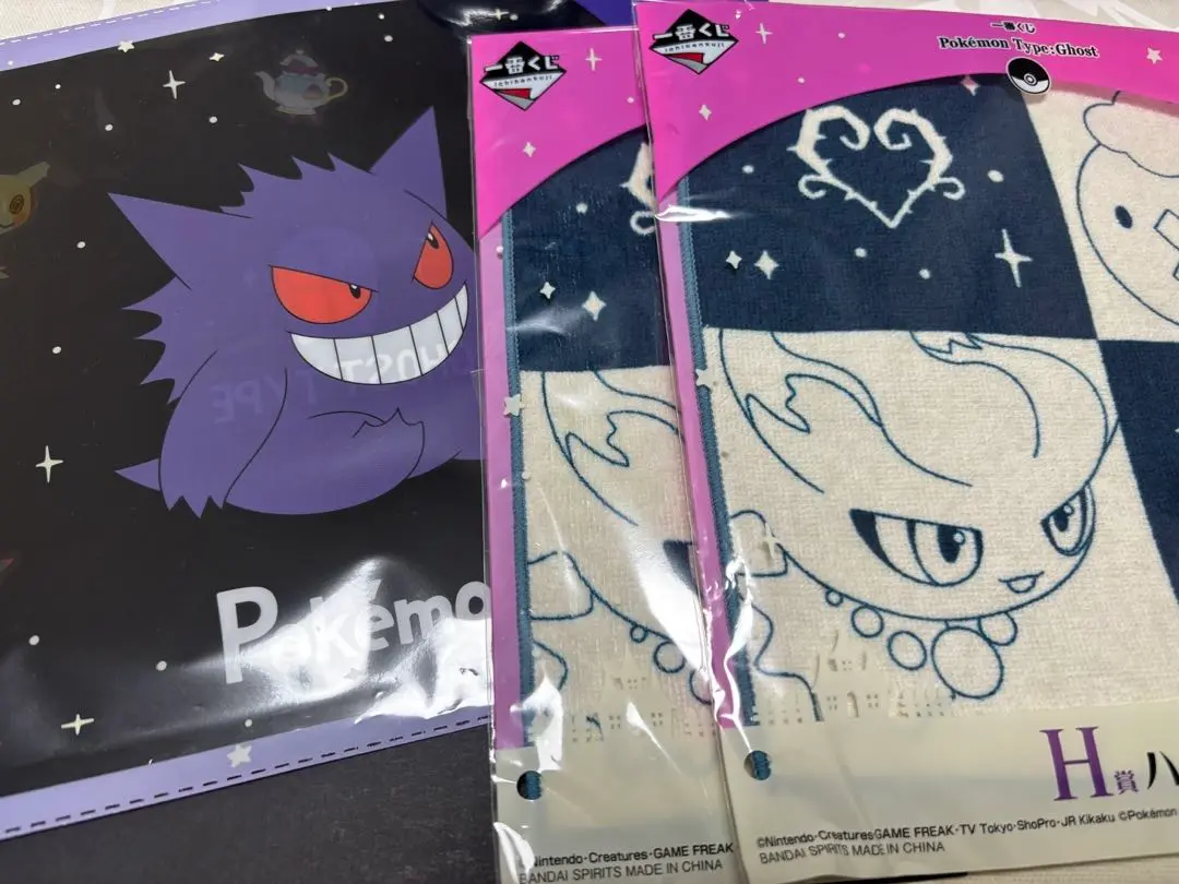 一番くじ ポケットモンスター ポケモン typeGhost くじフルセット ☆ポケモンカード新作・再販速報 on X: 