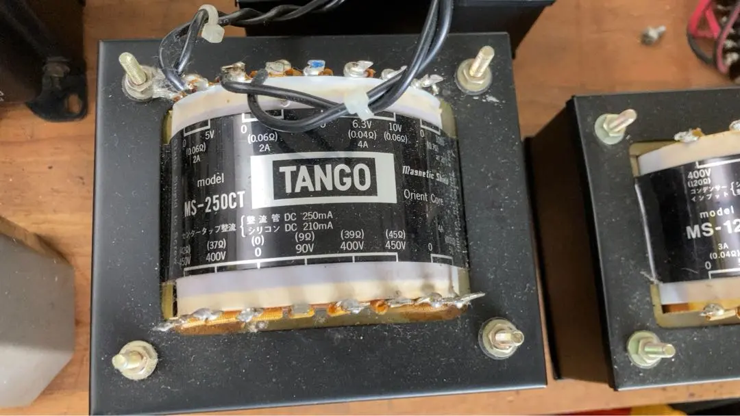 電源トランス  TANGO  MS−250  中古品 MS-250 TANGO - 中古オーディオ 高価買取・販売 ハイファイ堂