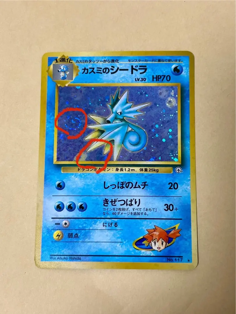 2025年最新】うずまきホロの人気アイテム - メルカリ