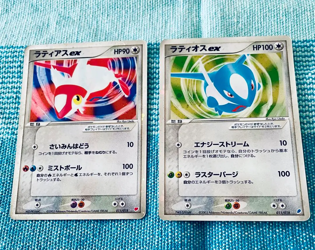 PSA10 ポケモンカードADV ラティアスex ギフトボックス ポケモンカードゲームADV ギフトボックス ラティアスEX