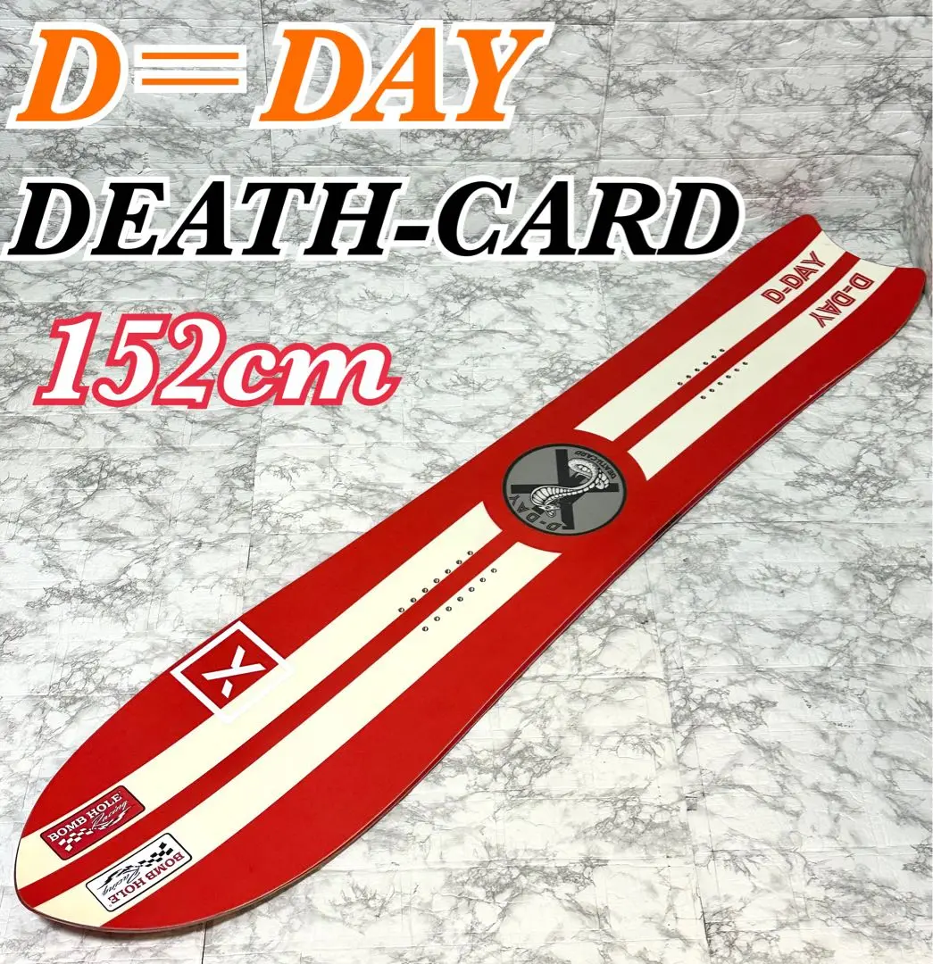 2025年最新】d-day スノーボードの人気アイテム - メルカリ