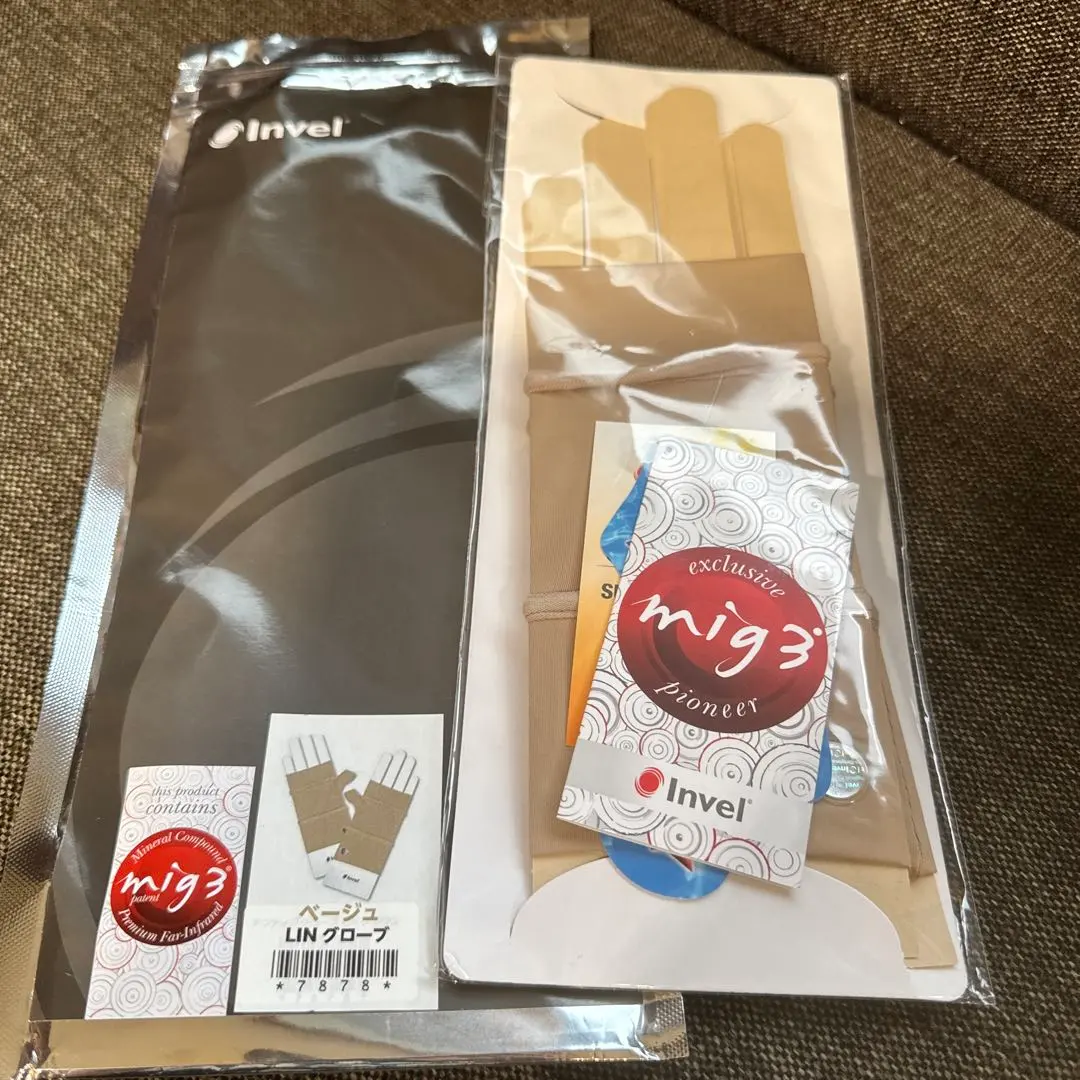2025年最新】invel グローブの人気アイテム - メルカリ