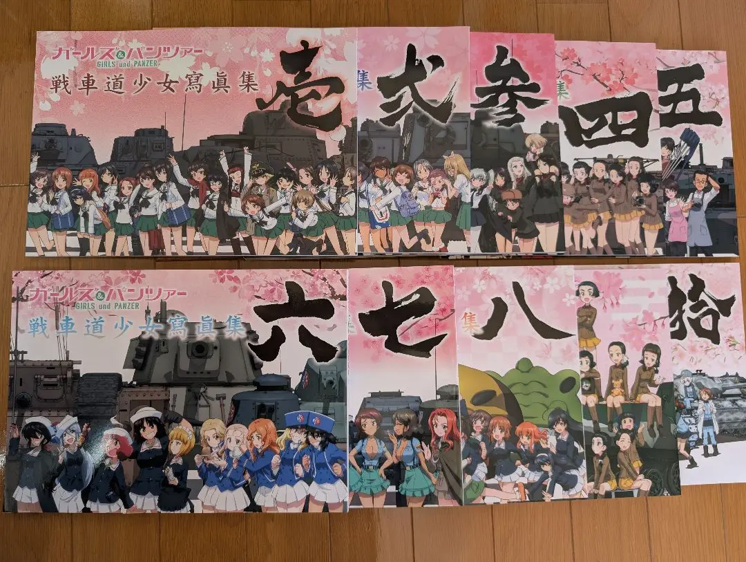 2025年最新】ガールズ＆パンツァー 博覧会 公式図録の人気
