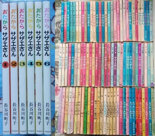 2025年最新】サザエさん 全68巻の人気アイテム - メルカリ