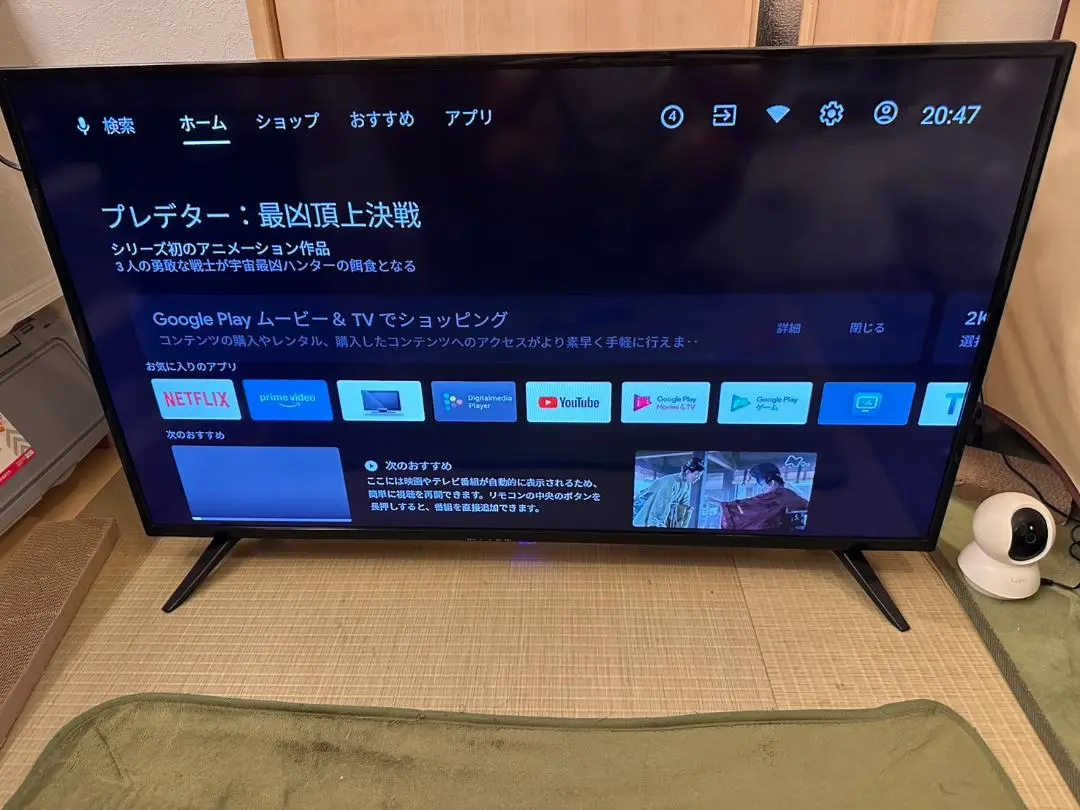 2025年最新】ドンキホーテ テレビ 42の人気アイテム - メルカリ