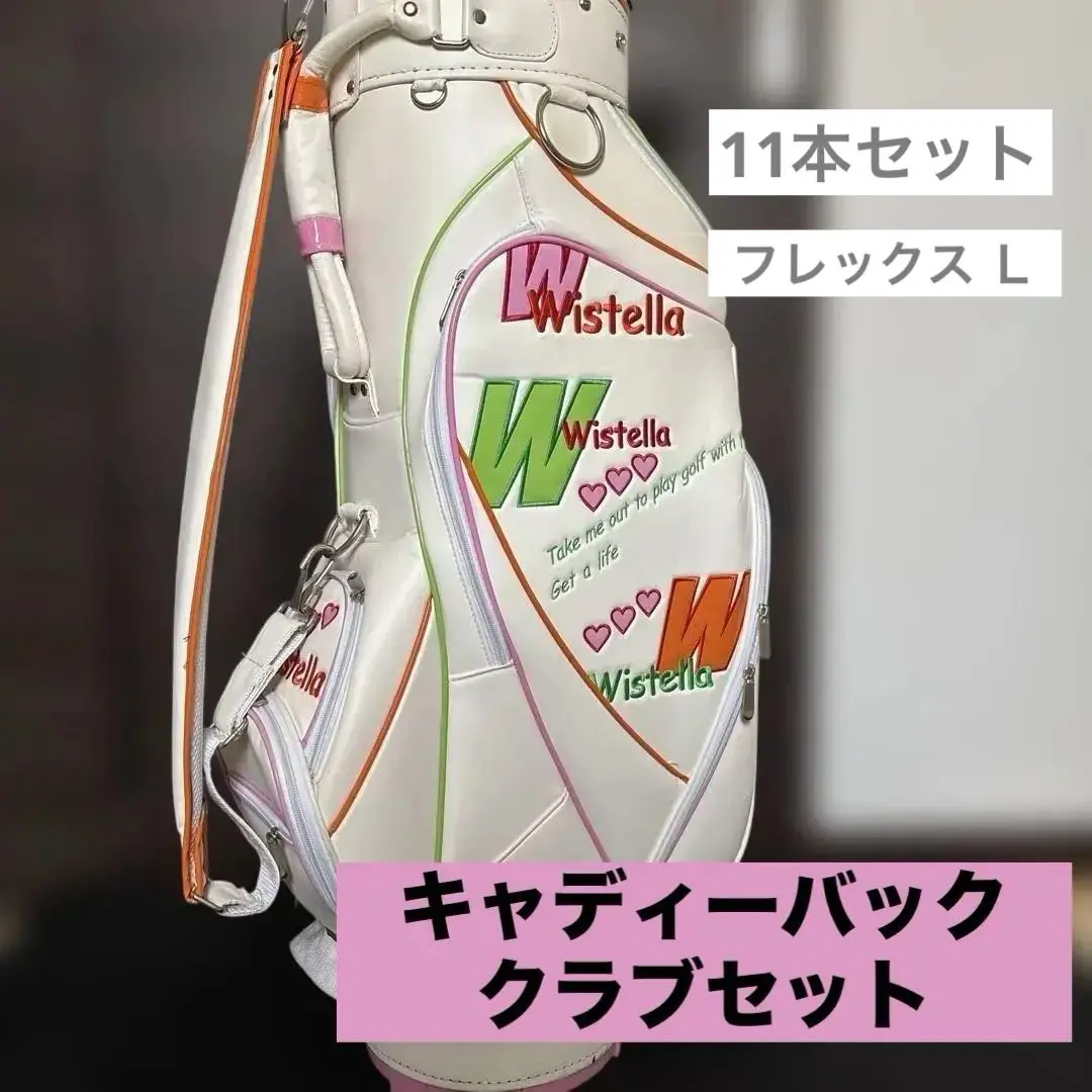 2025年最新】Wistellaの人気アイテム - メルカリ