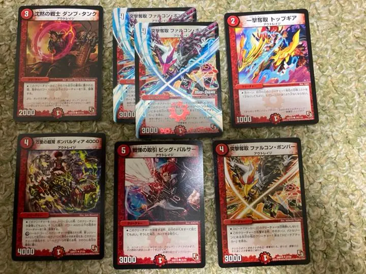 Duel Masters 火文明 Outrage 組合出售 的縮圖
