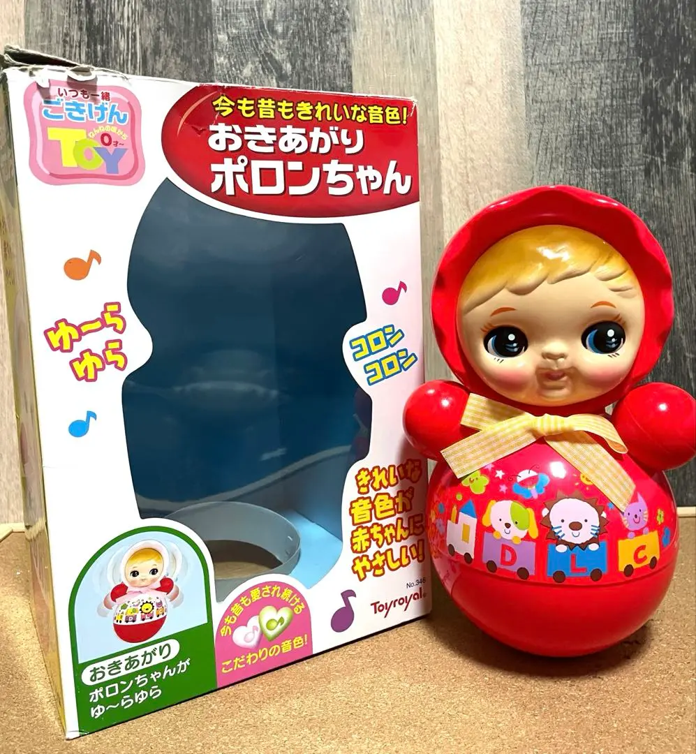 【美品希少】おきあがりポロンちゃん 27cm レッド(1コ入) 2025年最新】おきあがりポロンちゃん レッドの人気アイテム