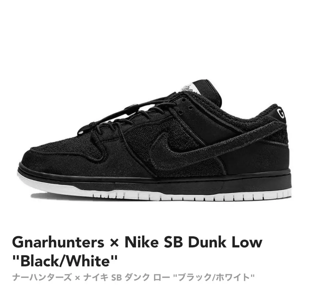 ★人気★【NIKE】★NIKE SB DUN.K LOW GNARHUNTERS★22-31.5cm★ Gnarhunters - Nike Skateboarding