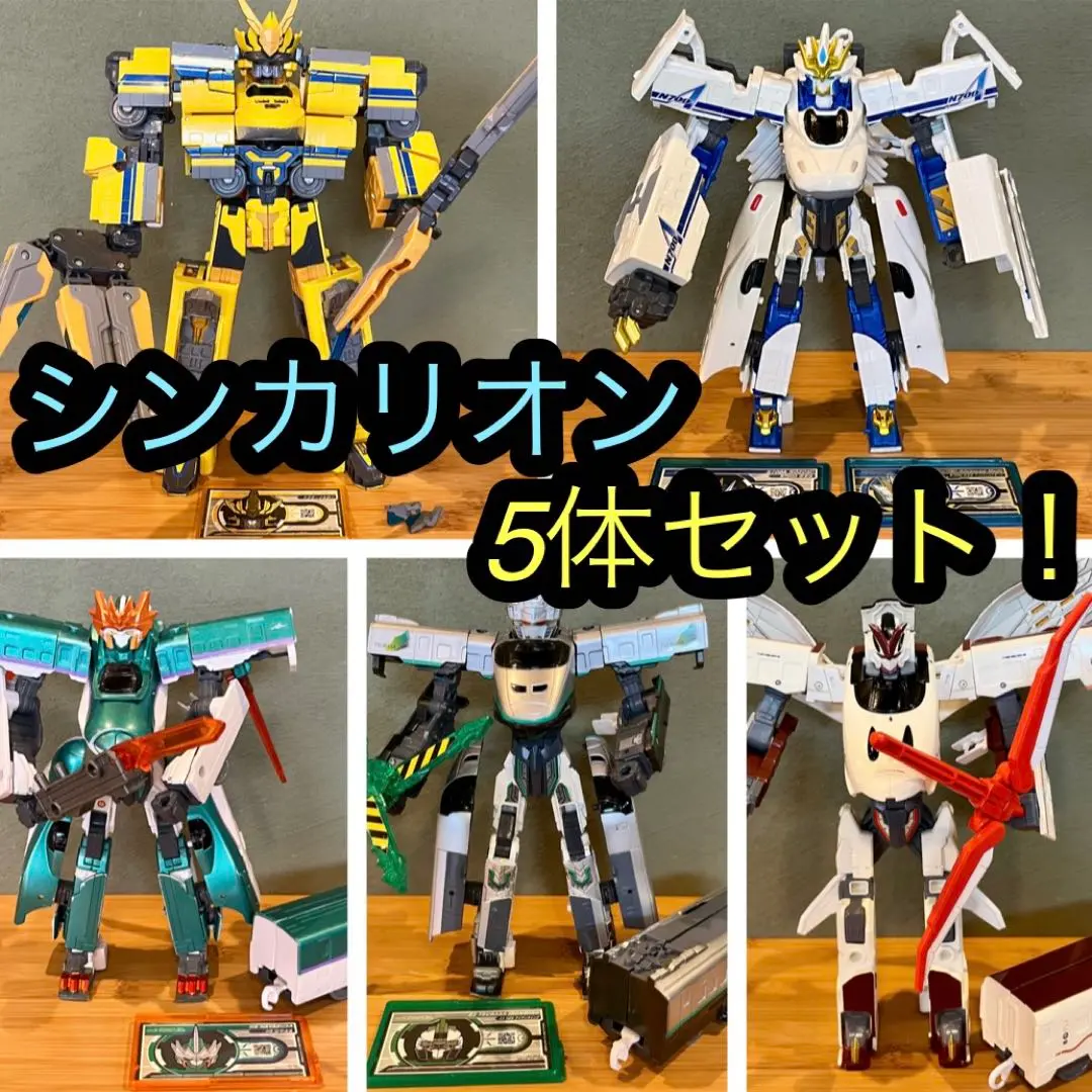2025年最新】プラレール 新幹線変形ロボ シンカリオン DXS11